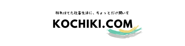 kochiki.com