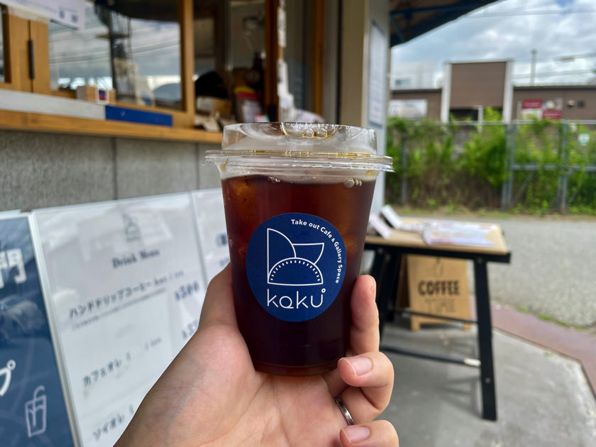 kaku°（カクド）のアイスコーヒー
